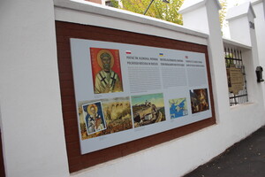На месте разрушенной церкви: в Одессе открыли новый памятный знак и музей фото 11