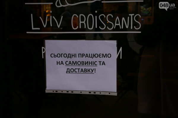 Карантин выходного дня в Одессе: правила нарушили десятки магазинов и кафе фото 3