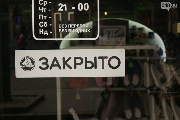 Карантин выходного дня в Одессе: правила нарушили десятки магазинов и кафе фото 4