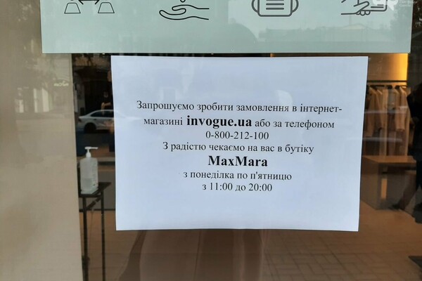 Карантин выходного дня в Одессе: правила нарушили десятки магазинов и кафе фото 5
