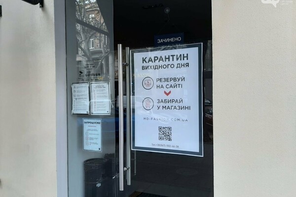 Карантин выходного дня в Одессе: правила нарушили десятки магазинов и кафе фото 7