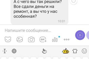 Школьные поборы: в Одессе родители угрожают маме, которая не хочет сдавать в фонд класса  фото 2