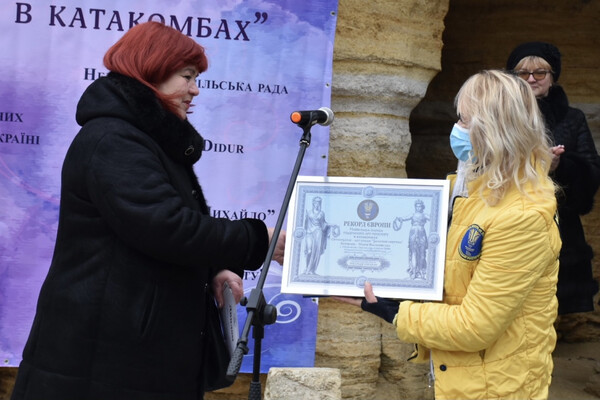 Интересный рекорд: в катакомбах под Одессой отметили арт-пространство  фото 9