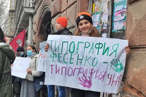 Борьба за типографию на Ришельевской: чем закончился митинг и где подписать петицию фото 2