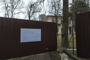 В Одессе обнесли забором дачу Маразли: там построят высотку фото 1