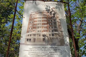 Все из-за строительства высотки: в центре Одессы на год перекрыли улицу фото 1