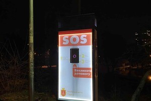 Безопасный город: в одесском парке появилась кнопка вызова полиции фото