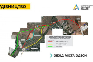 В Одессе обсудили строительство дороги в объезд поселка Котовского: какие варианты фото