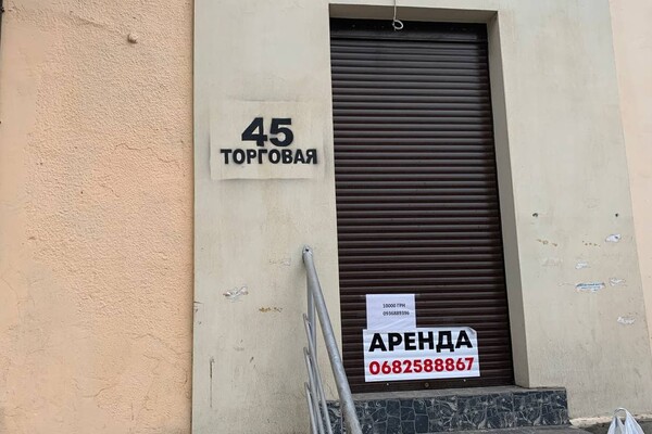 Не пережили карантин: в Одессе массово закрываются магазины фото