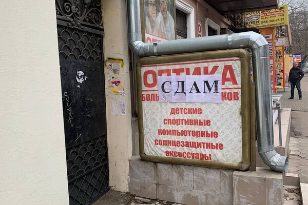 Не пережили карантин: в Одессе массово закрываются магазины фото 1