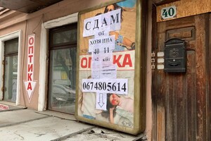Не пережили карантин: в Одессе массово закрываются магазины фото 4