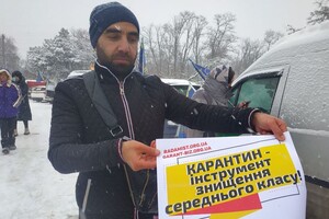 Высокие тарифы и локдаун: в Одессе организовали несколько протестов фото