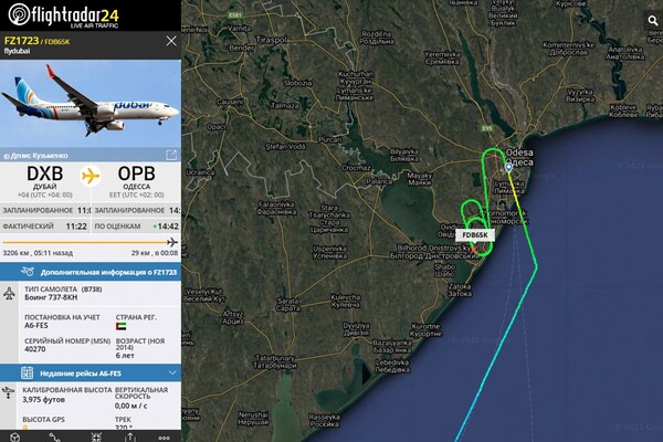 В Одесском аэропорту не смогли приземлиться два самолета: что случилось фото