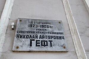 Удивительная Одесса: познавательная прогулка по улице Льва Толстого  фото 3