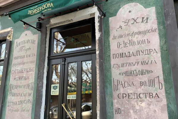Удивительная Одесса: познавательная прогулка по улице Льва Толстого  фото 15