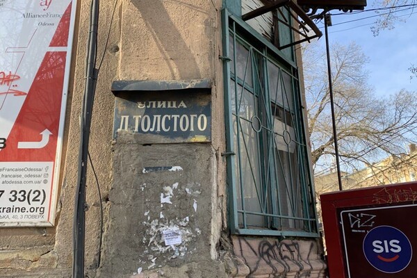 Удивительная Одесса: познавательная прогулка по улице Льва Толстого  фото 42