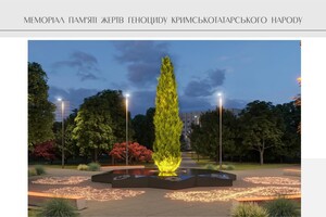 Мемориалы с QR-кодами: как преобразят площадь перед Одесской ОГА фото 3