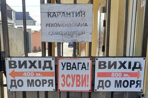 Борьба за побережье: в Одессе кооператив перекрыл дорогу к морю фото