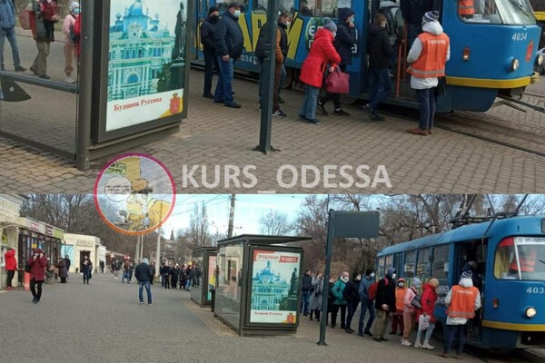 Одесса в &quot;красной зоне&quot;: на остановках транспорта начали собираться очереди фото 1