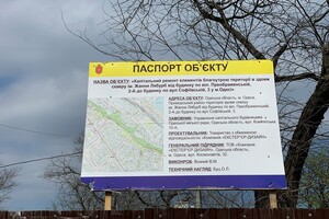 Что творится за забором: в Одессе продолжают ремонтировать бульвар Жванецкого  фото