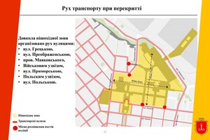 Пешеходная зона в центре Одессы: стало известно, какие улицы освободят от машин  фото 1