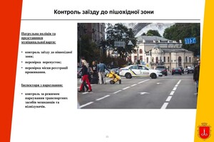 Пешеходная зона в центре Одессы: стало известно, какие улицы освободят от машин  фото 4