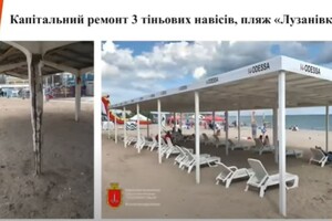 Не спеши покупать купальник: пляжи Одессы не готовы к сезону фото 1