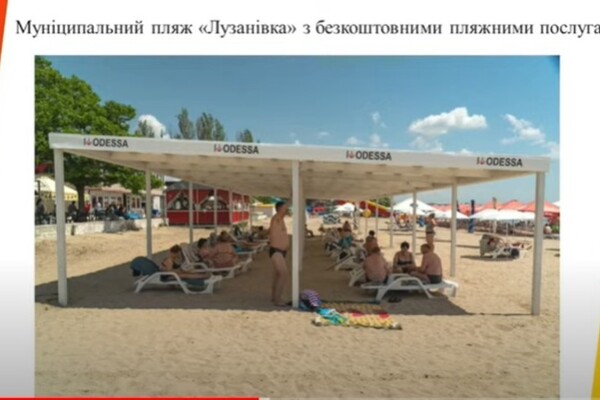 Не спеши покупать купальник: пляжи Одессы не готовы к сезону фото 3