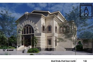 Спорный вопрос: &quot;Масонский дом&quot; в Одессе хотят перестроить в бизнес-центр  фото