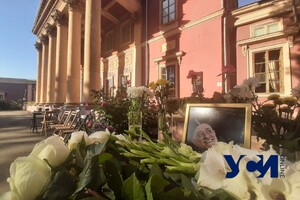 Одесса прощается с Ройтбурдом: когда хотят провести похороны художника (обновлено) фото 1