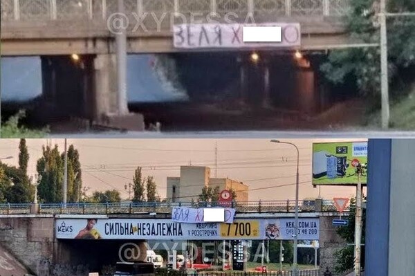 Обижают президента: по Одессе ночью развесили оскорбительные плакаты фото 2