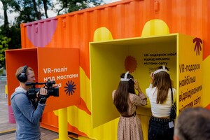 VR и 40 интерактивов: в парке Шевченко появился новый бесплатный аттракцион фото 4