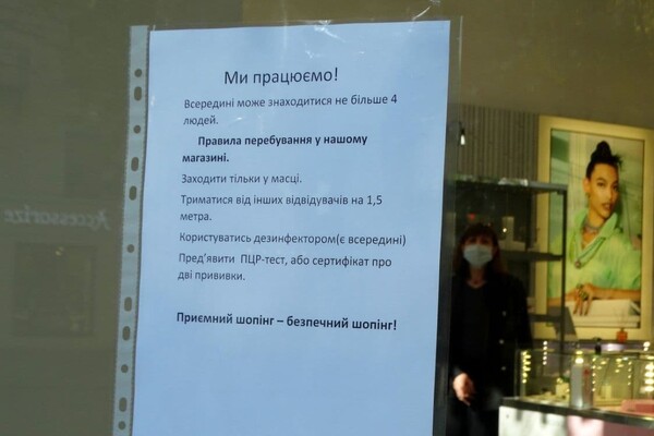 Получи ответ: как в &quot;красной&quot; зоне работают торговые центры Одессы и &quot;Эпицентр&quot; фото 4