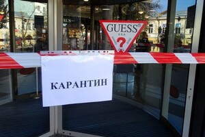 Получи ответ: как в &quot;красной&quot; зоне работают торговые центры Одессы и &quot;Эпицентр&quot; фото 2