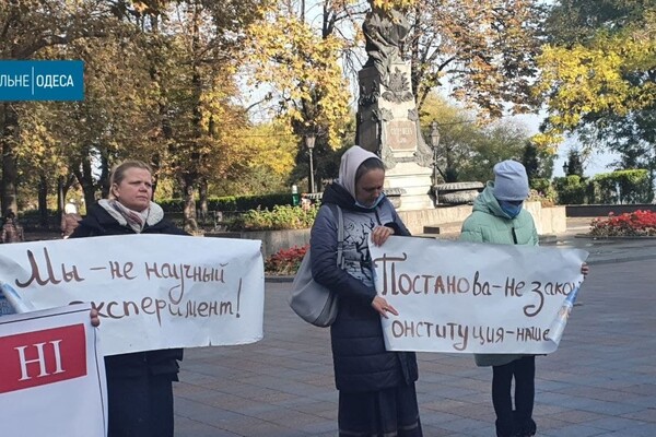 С Библией и Биллом Гейтсом: в Одессе проходит митинг противников вакцинации (обновлено) фото 1