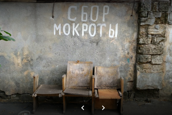 Нечеловеческие условия: одесситы показали поликлинику на поселке Котовского фото
