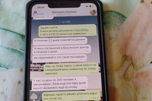 Подделывали Covid-сертификаты: в Одессе задержали врача и медсестру фото 2