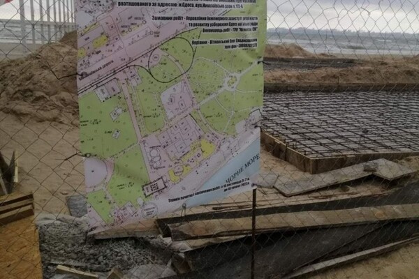 В мэрии прокомментировали загадочное строительство в Лузановке фото