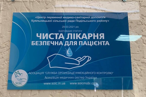 Лучший сортир Украины: какой одесский туалет отметили премией фото 4