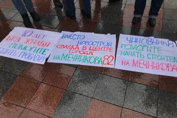 Против застройки и вакцинации: у Одесского горсовета митингуют люди фото 1