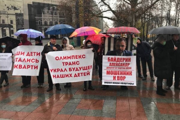 Против застройки и вакцинации: у Одесского горсовета митингуют люди фото 2