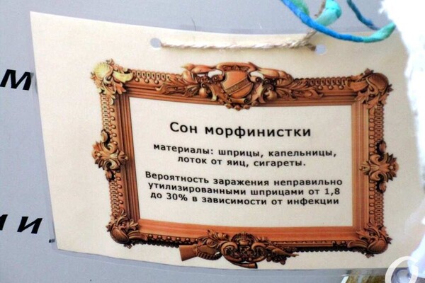 "Сон морфинистки" и "Метаморфозы бытия": у Кирхи выставили арт-елки фото 1