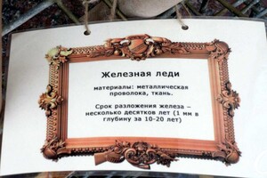 "Сон морфинистки" и "Метаморфозы бытия": у Кирхи выставили арт-елки фото 6