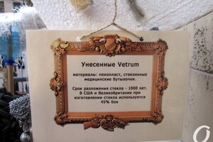 "Сон морфинистки" и "Метаморфозы бытия": у Кирхи выставили арт-елки фото 9