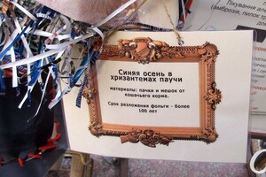 "Сон морфинистки" и "Метаморфозы бытия": у Кирхи выставили арт-елки фото 19