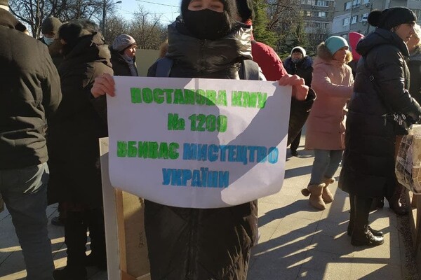 Огромные счета за отопление: в Одессе художники вышли на митинг фото 1
