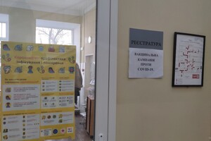 В Одессе открыли еще один пункт вакцинации фото 4