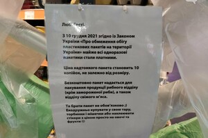 Получи ответ: подорожали ли пакеты в супермаркетах Одессы фото 3