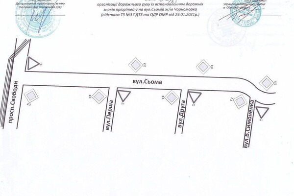 В Одесі впроваджують нові схеми руху та встановлюють дорожні знаки фото
