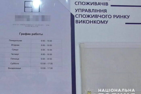 Заработали 600 тысяч гривен: одесситов обманула фирма по установке окон фото